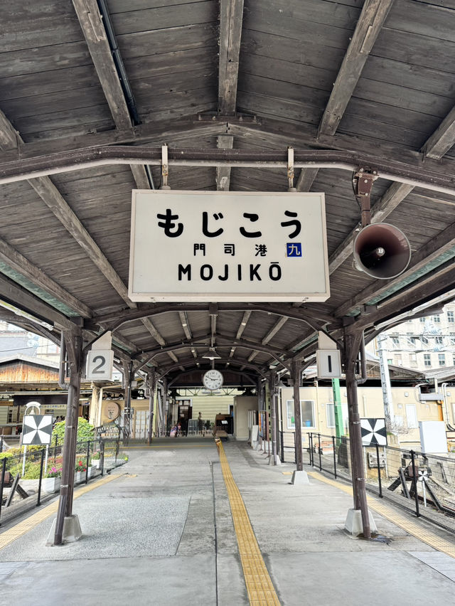 【北九州旅行】レトロな駅舎