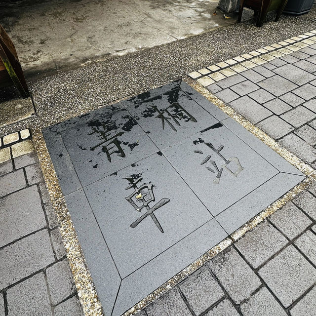台湾ローカル鉄道で日本統治時の駅へ。
