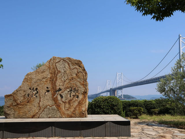 瀨戶大橋