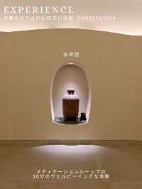 【京都】京都ならではの体験ができる