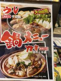 平價美味的日式料理