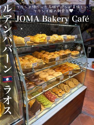フランス領の名残りでパンが美味しい！ルアンパバーンのおすすめベーカリー🥐