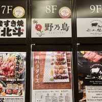 【大阪・難波】鮮度抜群の鶏料理が人気の焼鳥居酒屋「野乃鳥 なんば堂」