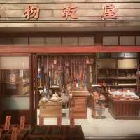 【埼玉県　所沢】西武遊園地　昭和レトロとレトロ遊園地