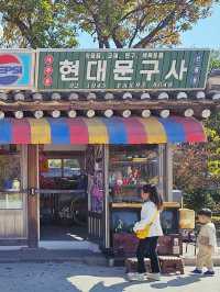首爾📍國立民俗博物館