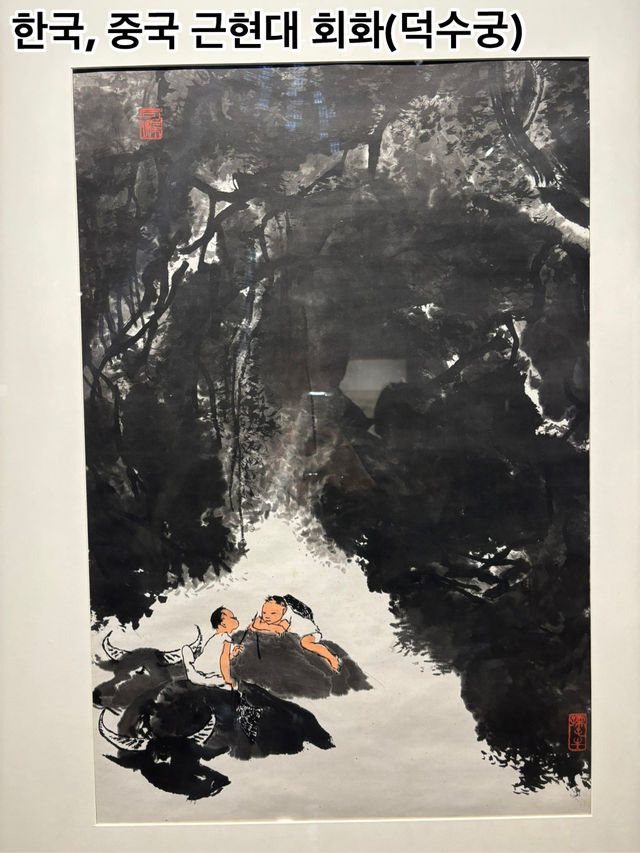 반차로도 충분히 여행 가능한 서울 덕수궁 여행(국립현대미술관 덕수궁관)