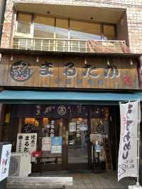 【伊豆×初春の旅】3度美味しい 伊東名物 うずわめし