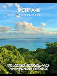 【沖縄】宮古島のおすすめスポット厳選7選