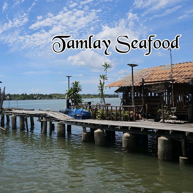 ร้านอาหาร Tamlay Seafood