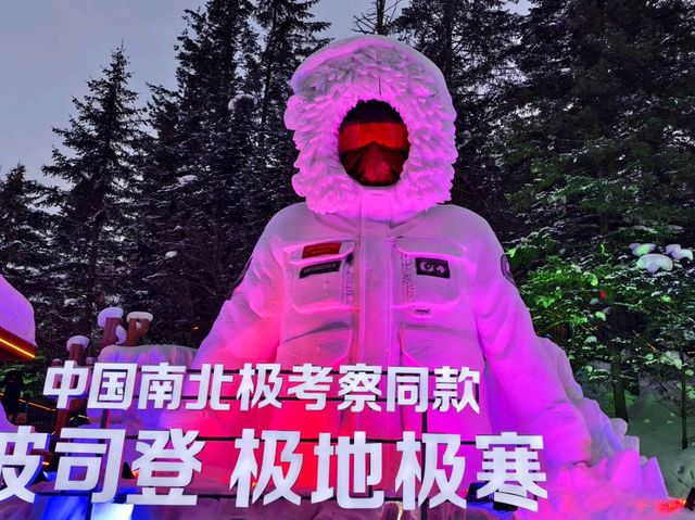 รีวิว หนาวหน้าสั่นที่ Snow Town Harbin