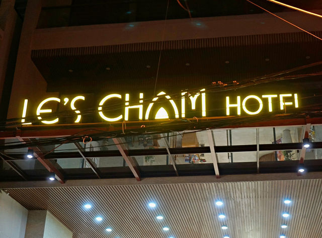 나트랑 시내 2만원대 가격착한 Le's Cham Hotel