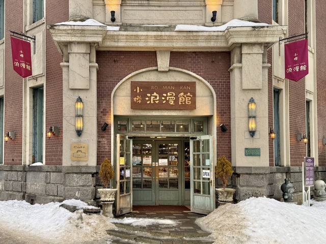 구경하는 것만으로도 힐링이 되는 공간, 오타루 앤틱 악세사리 상점 - 오타루 로만칸