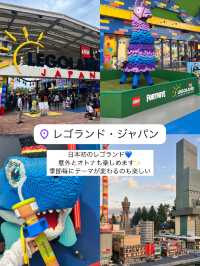 名古屋で行きたい最新スポット✨
