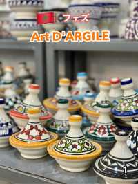 🇲🇦フェズ　Art D'ARGILE