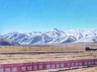 西藏臥鋪火車，穿越青藏高原，感受壯麗雪域風光