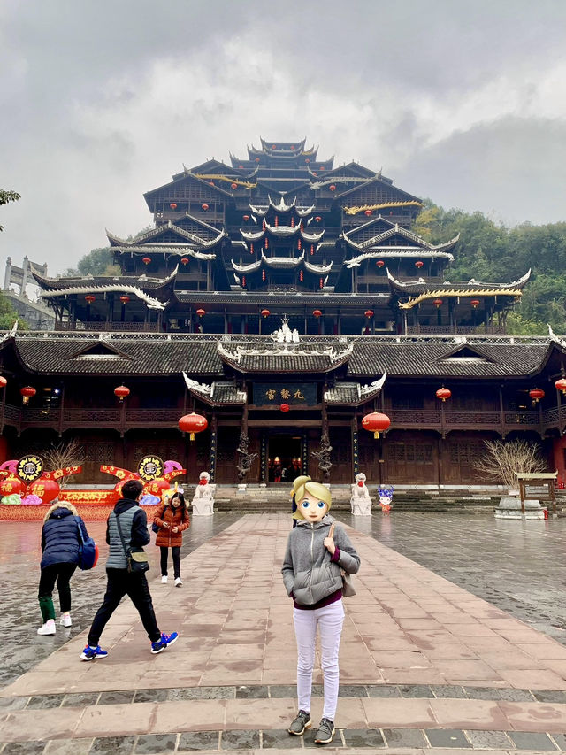 重慶彭水｜小眾景點·蚩尤九黎城