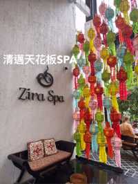 清邁天花板SPA!頂級環境服務