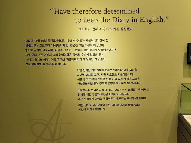 대전 광역시 한밭 교육 박물관 입니다.