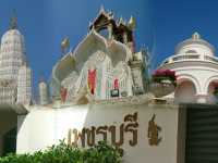 เที่ยวเมืองเพชร..ใช้งบไม่ถึง 500 บาท