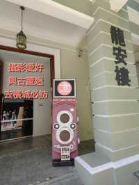 攝影愛好與古董迷去檳城必訪