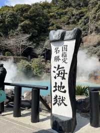 【大分】地獄めぐりin別府