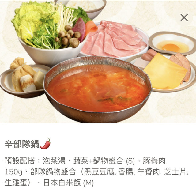去到啟德體育園都要打邊爐🤣