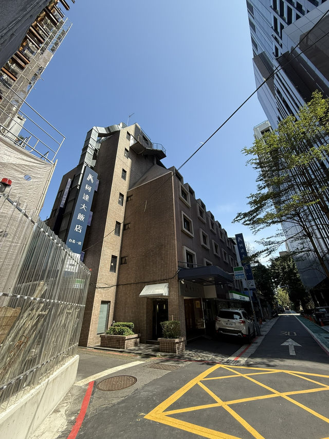 台北交通方便平價酒店