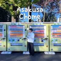 ย่านร้านค้าอาซากุสะ (Asakusa Shopping Streets)