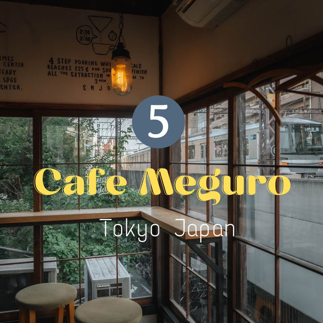 รวม 5 คาเฟ่ย่าน Meguro