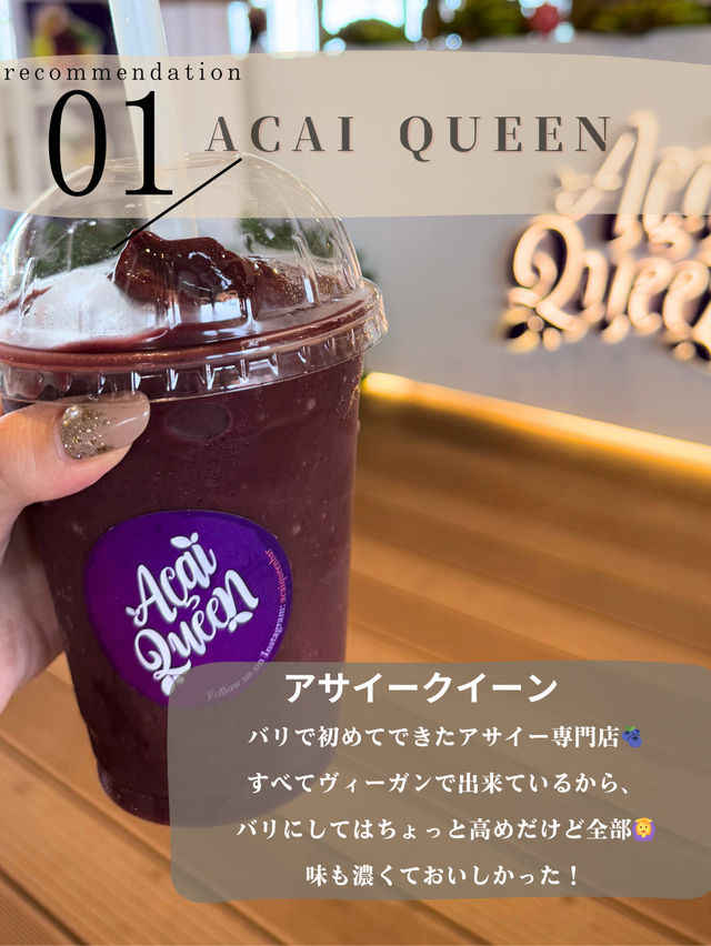 【バリ島】美味しかったものまとめ