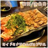 【韓国/汝矣島】本当は教えたくない‼︎話題のミナリサムギョプサルならここ‼︎＊ヨイドミナリサムギョプ 本店＊