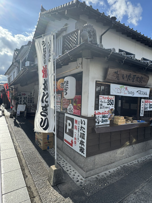 【大分観光】日田豆田町商店街で手軽に鰻を味わえる✨️