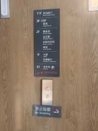 📍海南。來瓊海一定要入住希爾頓歡朋酒店！