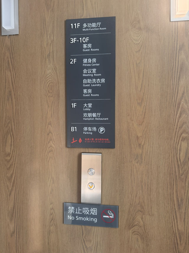 📍海南。來瓊海一定要入住希爾頓歡朋酒店！