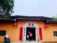 中山客家莊土樓