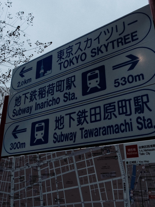 🇯🇵 Tokyo Skytree and Niimi Building: A Skyline and Shopping Adventure
