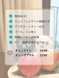 ダナンおすすめホテル