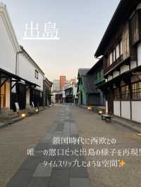長崎観光地8選