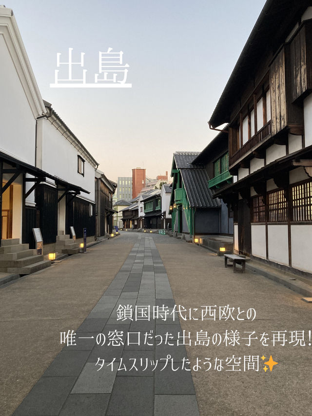 長崎観光地8選