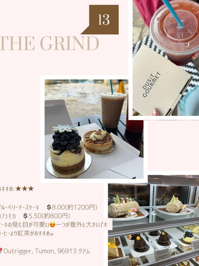 グアムの飲食店徹底レビュー