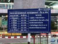 ท่าอากาศยานนานาชาติดอนเมือง