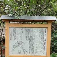 Funaoka Castle Park (船岡城址公園)