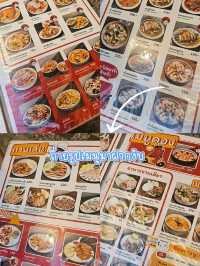 หมูกระทะ ที่มีตำหลวงพระบางอร่อยมากเเม่!.บันทึกไว้