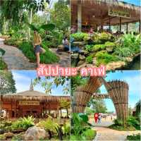 แพลนเที่ยวเขาใหญ่ ไปค้างซักคืน