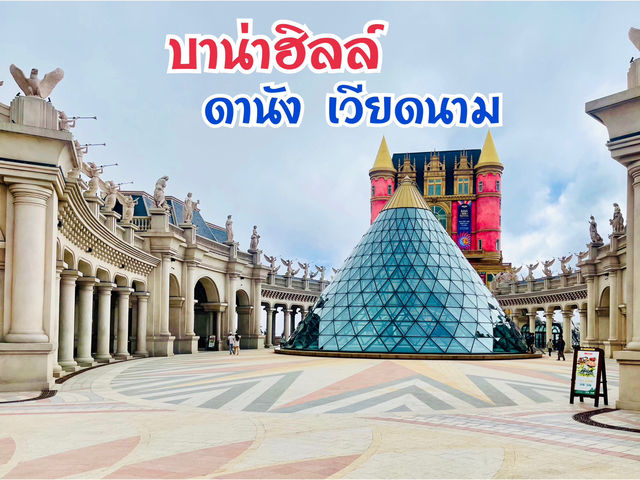 ที่เที่ยวดังปังที่สุดในเวียดนาม