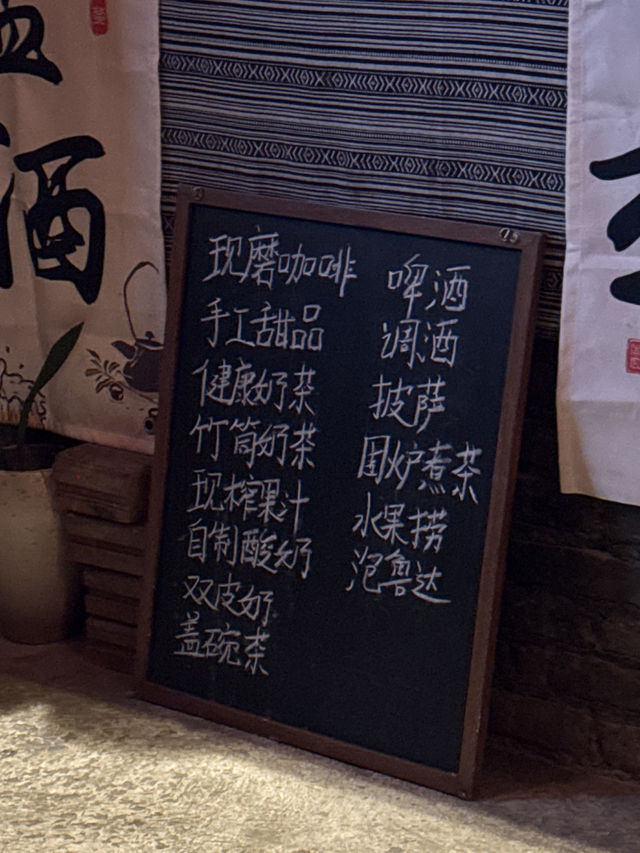 Where to stay in Gongtan Ancient Town - Shuibo Renjia Inn