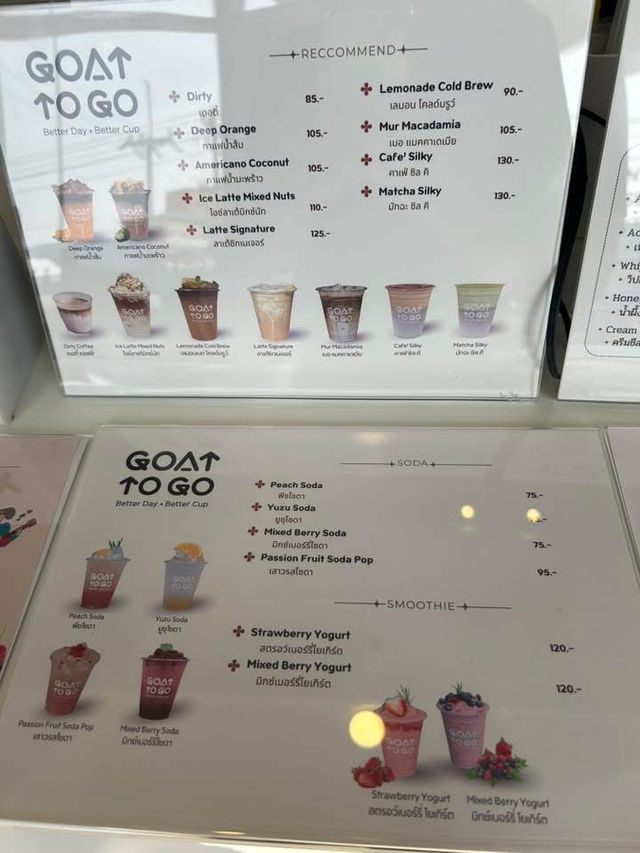 GOAT To Go 