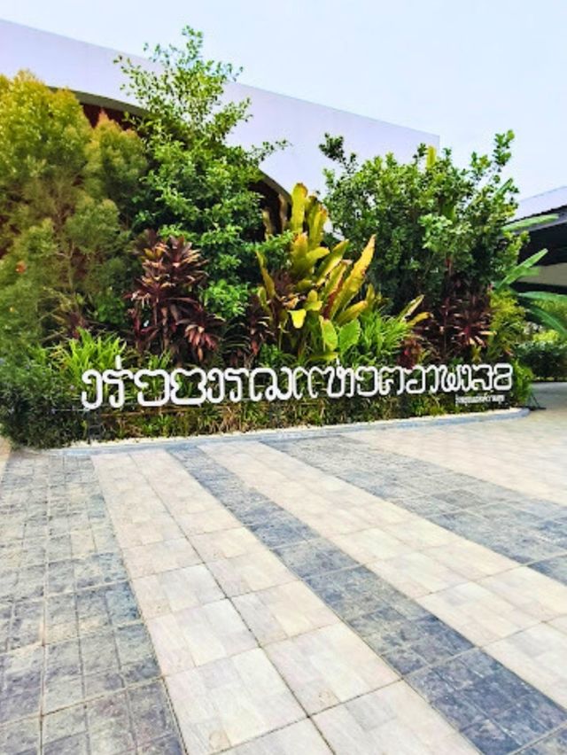 💞 คาเฟ่อเมซอน สาขาสุโขทัยปิโตรเลียม