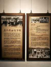 #屏東戲曲故事館-屏東潮州