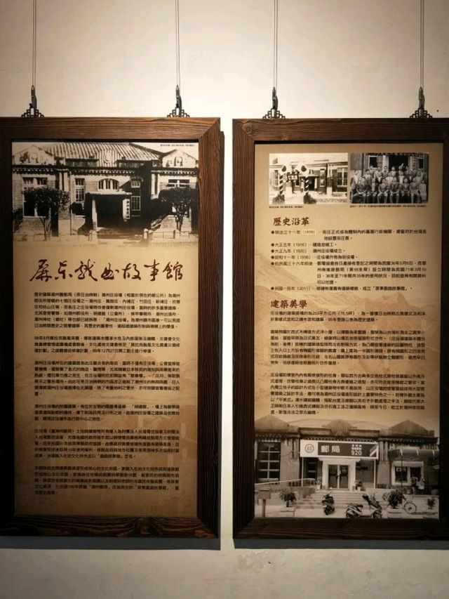#屏東戲曲故事館-屏東潮州